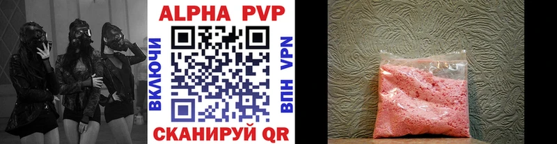 Альфа ПВП Crystall Семикаракорск