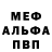 Метадон белоснежный IMS Jlis