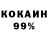 Кодеиновый сироп Lean Purple Drank MOE GAZER