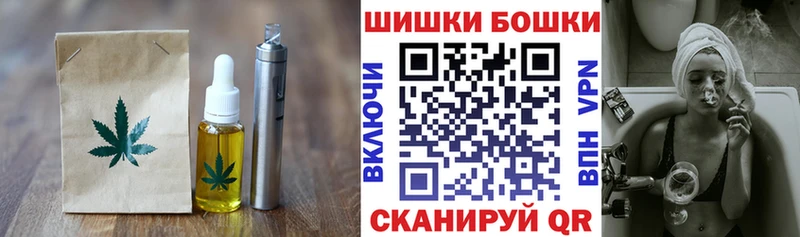 наркота  Семикаракорск  Еда ТГК конопля 