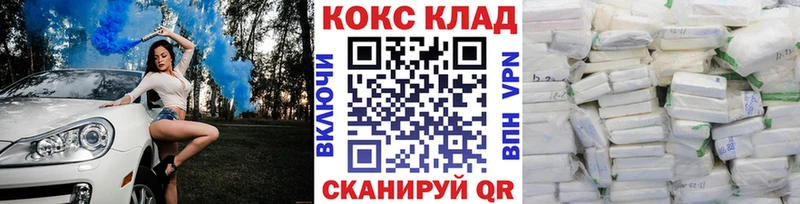 закладки  Семикаракорск  Cocaine Эквадор 