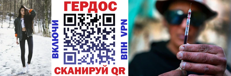 наркотики  Семикаракорск  omg зеркало  Героин белый 