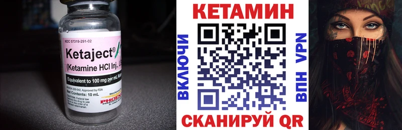 Кетамин ketamine  Семикаракорск 
