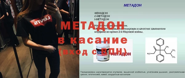 мескалин Балабаново