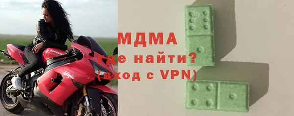 гашик Балахна