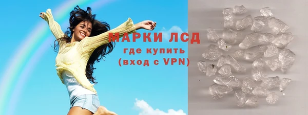мескалин Балабаново