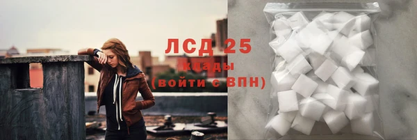 ALPHA-PVP Арсеньев