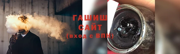 гашик Балахна