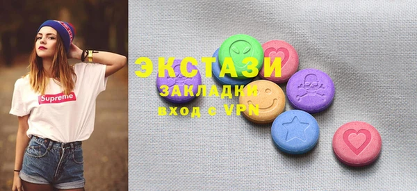 гашик Балахна