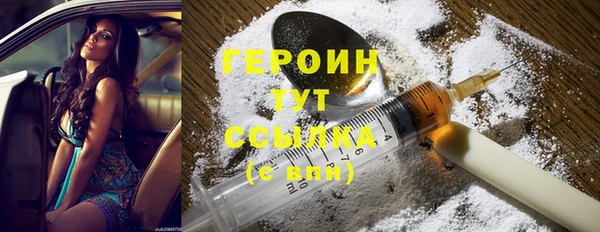 мескалин Балабаново