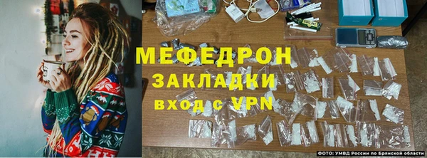 мескалин Балабаново