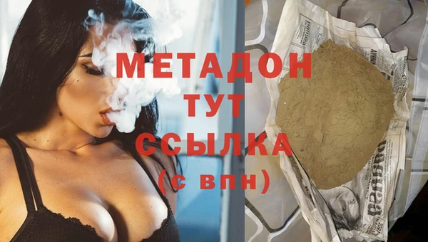 мескалин Балабаново