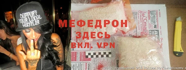 мескалин Балабаново