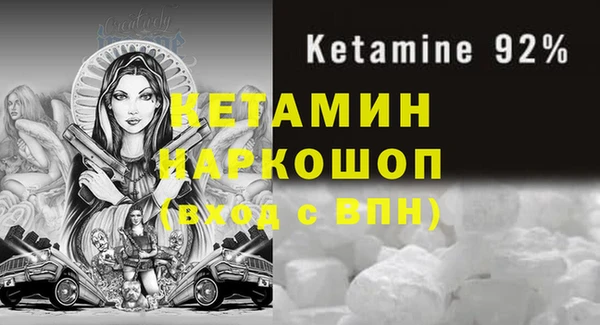 мескалин Балабаново
