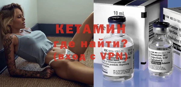 дживик Армянск