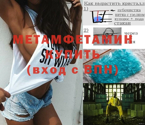 мескалин Балабаново