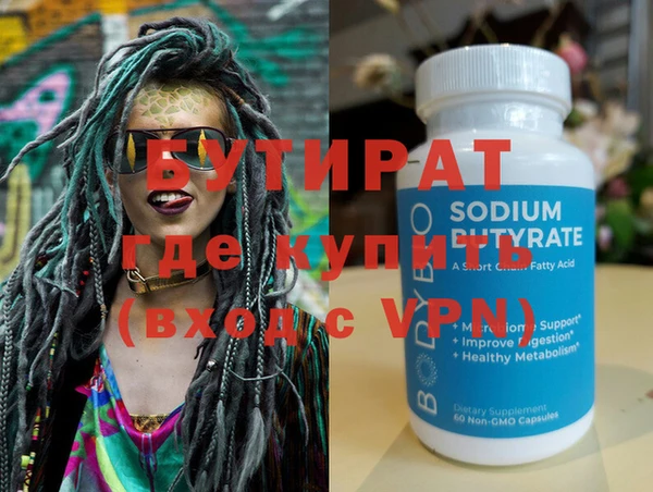 гашик Балахна