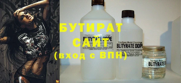 мескалин Балабаново
