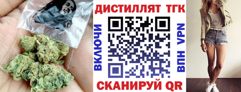 ТГК Wax  Семикаракорск 
