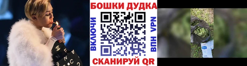 Бошки Шишки White Widow Семикаракорск